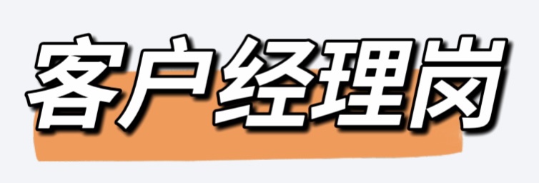 客户.jpg
